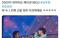 쉬즈백 고음 외주ㅋㅋㅋㅋㅋㅋㅋㅋㅋ