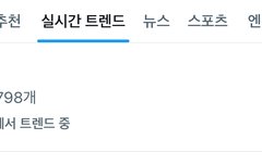 드림이 슴콘 찢었네