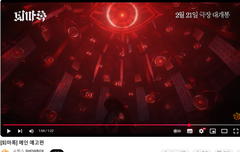 메인에도 나오는 비스트모드 ㅎㅅㅎ