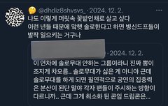 칠프들 왜 피코질 불쌍한척임?