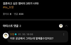 도영아 너 4위야 목메달