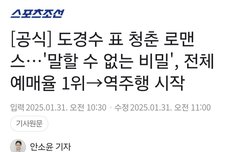 와 밤에 내린 눈..