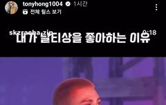 ㅎㅅㅊ님 인스스에 현지니