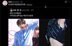 국내 2명뿐인 루토팬중 한명 스껄이