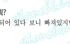 오죽하면 투자자들이 드림 컴백안하냐구..;