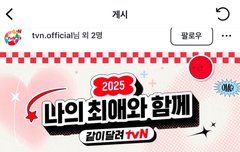 이벤트 같은 거 잘 당첨되는 꿀팁 좀 ㅠ