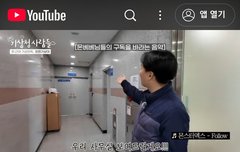 기상청 유튜브 몬베베 언급