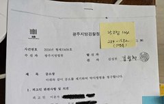10살 아들이 심각한 아동폭력을 당했습니다