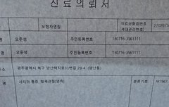 아동폭력 당한영상은 안올려지네요ㅠ