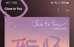 아미시 놓쳤지만 스샷은 아미시 ㅋㅋ