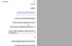 여기 아사히 동남아정병 하루토팬맞았네