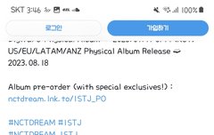 그냥 가만히 있어라