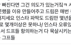 또 또 칠프들 이유붙여서 회사 편들어준다