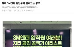 드프 망신살은 어디까지일까..