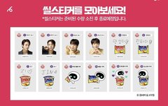 아침에 진라면 샀어 ㅋㅋㅋ