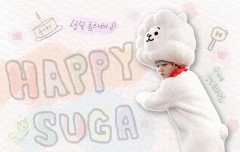 윤기 생일 ㅊㅋ