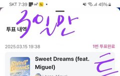 엠카 사전투표 3일만하면 되니깐 ㅎㅇㅌ