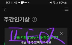 주간인기상 ㄱㄱㄱㄱㄱ