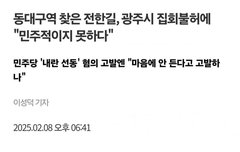 3/28로 선고날잡아 양쪽지지자들의 대규모격돌로위장해