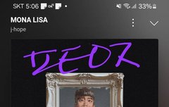 모나리자 스밍인증