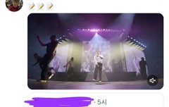 이부분 같이 불러주면 좋겠대