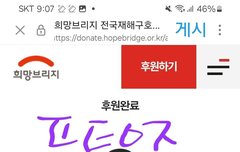 이거 같이 해줄래