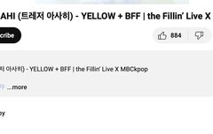 더필라 직캠조회수 산 전인꼴 도영이팬들