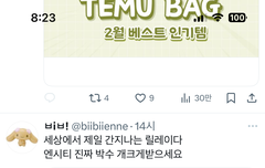 엔시티 ㅈㄴ 멋잇다