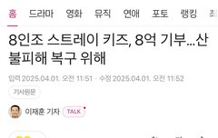 자랑스러운 우리 키즈