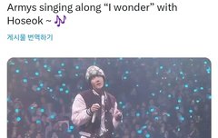 아이원더 같이 부르는거 볼래