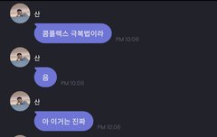 성화야 생일축하해