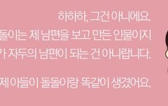 안녕자두야 결말인가 오해하는 사람들 꽤 많은거 같던데