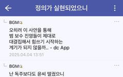 이재명의 대선패배가 이미확정됨