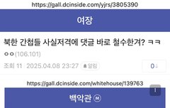 지금 이시기에 주한미군 철수할려고 그랬었네