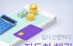 가장 정확한 "자동차 채권 미환급금 조회" 알아보기