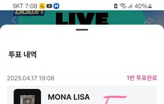 엠카 본방투표 ㄱㄱㄱㄱㄱㄱ지금 당장