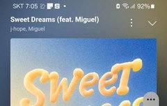 ㅅㅁㅇㅈ 방밤 들까