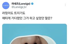 석지니 립제품 나오는가