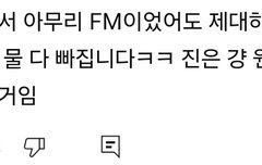 튓에서 본 석지니 머글 평