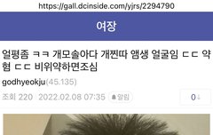 여장갤출신 채상병 묘역 참배한 한때 여장갤 죽돌이 김용태