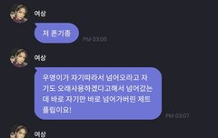 여상이 너무 웃기게 말을함