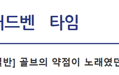 사담)전후로 시청하지않았는데