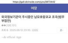 남묘호렌게쿄 이케다 조국사쿠 라서 그럼