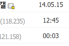 도배(a.k.a.공개채팅)