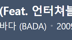 point안무:삿대질하듯 손가락모양을하고