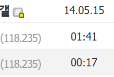118.235로 도배(222.119로 하더니)