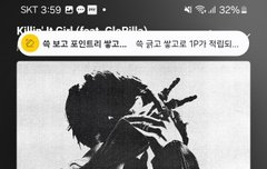 킬링잇걸 킬링잇걸