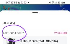 엠카 투표 ㄱㄱ