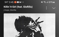 스밍하자 하자 알았지? 꼭 해야해