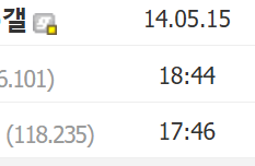 적절하지않은내용들을 이미봤는데